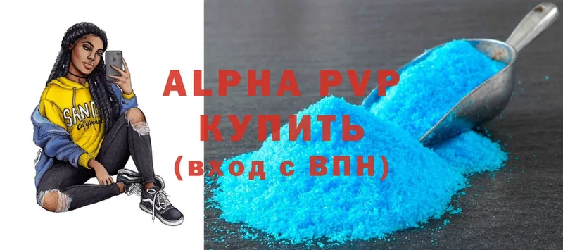 hydra tor  Зарайск  Alfa_PVP крисы CK 