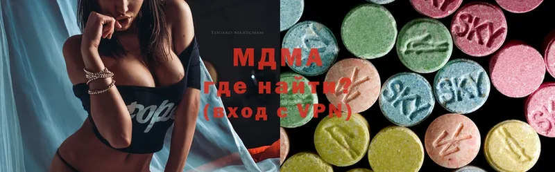 MDMA VHQ  Зарайск 